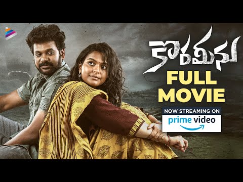 Korameenu Full Movie Streaming on Amazon Prime Video | Anand Ravi | Kishori Dhatrak | Shatru | TFN