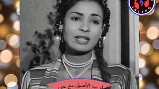 حورية حسن - من حبي فيك يا جاري