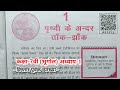 पृथ्वी के अंदर ताक झांक || हमारी दुनिया || Class 7 geography chapter 1 Bihar board