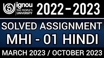 MHI 01 SOLVED ASSIGNMENT 2022-23 | MHI 01 SOLVED ASSIGNMENT 2022-23 IN HINDI | MHI 1 ASSIGNMENT