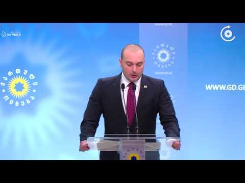 სამინისტროების რაოდენობა 14 დან 11 მდე შემცირდება