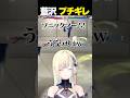 【スト6】ガイルにキレる藍沢エマ【 ぶいすぽっ！ / 切り抜き/藍沢エマ/スト6/ゲーム】#ぶいすぽ #藍沢エマ#スト6 #ゲーム