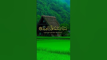 تلاوة خاشعة للشيخ عبد الباسط عبد الصمد | سورة الأنبياء #قرآن #عبد_الباسط #سورة_الأنبياء