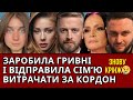 ТІНА КАРОЛЬ ПОЇДЕ НА ЄВРОБАЧЕННЯ 2025, МАША ДАНІЛОВА, JERRY HEIL, ЧЕРНЯВСЬКИЙ, РОТАРУ