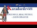 Knez Pavle, Kralj Peter II. - zaton dinastije (4. predavanje)