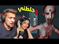 لعبت انا واليوتيوبر اسو اكثر لعبة رعب في العالم مستحيل تنام لعبت انا واليوتيوبر اسو اكثر لعبة رعب في العالم مستحيل تنام