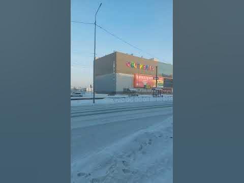 Ангарск -40 всю неделю, 12.12.23 - YouTube