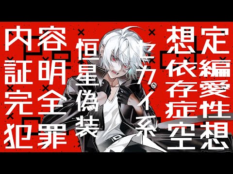 【タケノコ少年】フューリー(まふまふ) / cover by 音街ウナ【まふまふ非公式トリビュート】