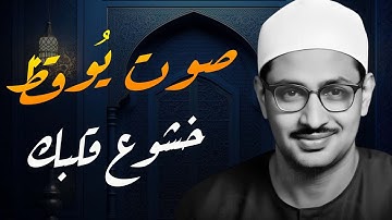 تلاوة تأخذك إلى عالم من الهدوء والخشوع | أجمل ما قرأ الشيخ المنشاوي.