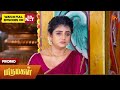 Marumagal - Special Promo | 03 Apr 2026 | Tamil Serial | Sun TV
