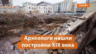 Старинные постройки в центре Казани. Что скрывается в яме в 500 квадратов на Московской?