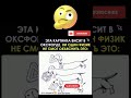 🧠 Сможешь ли ты решить эти загадки? #мозг #braintest #загадки #логика #проверкамозга