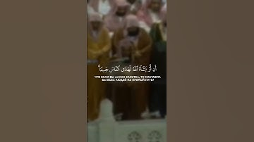سورة الرعد الآية (٣١) Сура Ар-Рад Аят (31) #коран #قرآن #quran  #سعود_الشريم