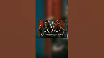 اسلام كابونجا لو عا سيط انا مليان سيط اسلام كابونجا Eslam Kabonga 