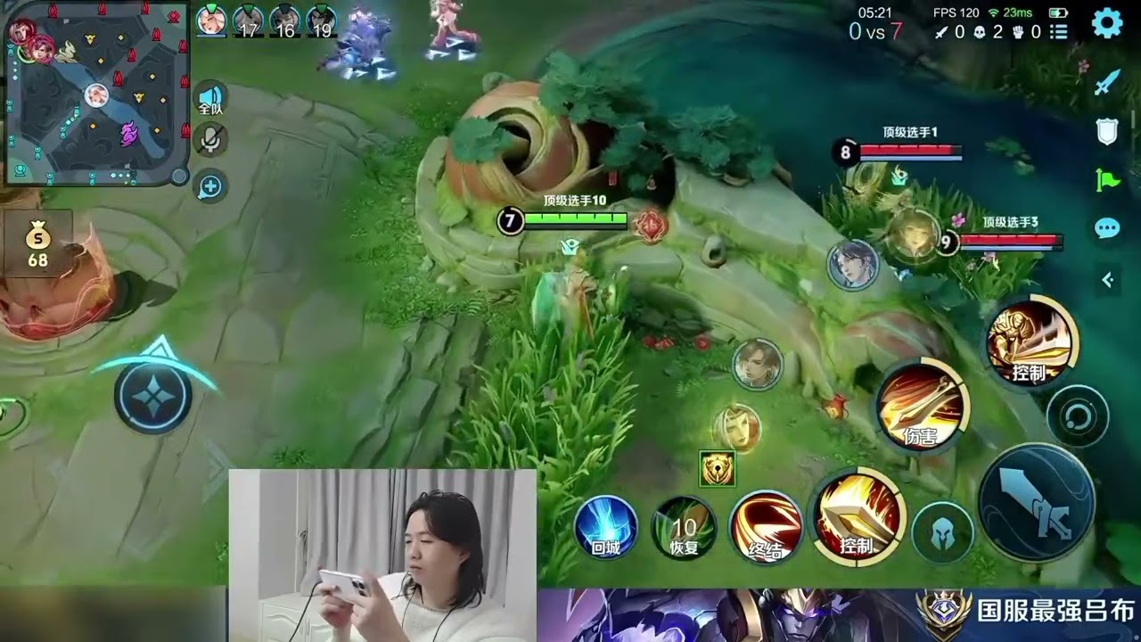 德华化身思路哥同谎报哥对线，十楼藏个亚瑟要所有人道歉 #吕德华