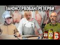 Корчинський: путін боїться заяв Резнікова. Удар по Краматорську. Чому пригожин ще живий? Нацполіція