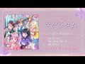 【試聴動画】前橋ウィッチーズ 1st Album "アゲラタム"
