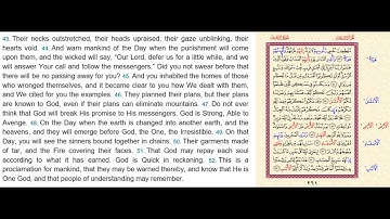 RAMADAN TARAWEEH QURAN  IBRAHEIM سورة ابراهيم برواية خلاد عن حمزة الكوفي بوجه ترك السكت