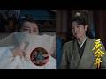 【范闲合集】EP14慶帝被火藥炸傷,範閒秒獻上現代金瘡藥,一句「還是兒子好」震動全場#张若昀 #李沁 #最新 #庆余年2
