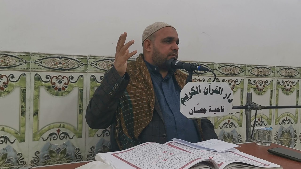 سلسلة دروس في تفسير سورة الفرقان المباركة. الدرس الثالث : تفسير الآيات (١٩-٢٩).