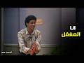 مسرح مصر أنا ماشي مع أخت المغفل خيانة الأمين صبري لغريب بتاع الشاي