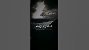 القرأن الكريم ارح سمعك #تلاوات_خاشعة #quran   #راحة_نفسية_للقلب #viral #foryou