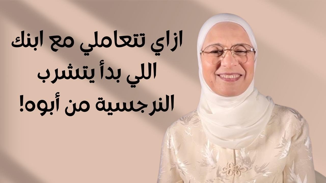 Как нарциссический отец искажает образ матери в сознании ее детей… и как отменить это программиро...