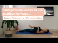 Soulager le mal au bas du dos avec la mthode pilates sciatique lumbagotous niveaux 25 minutes