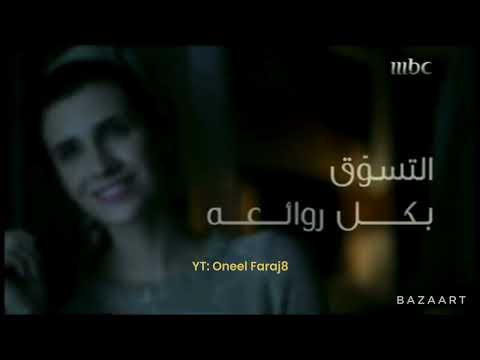 1 استمرارية أخبار التاسعة 2014