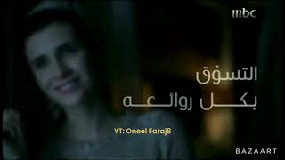 MBC1 - Continuity - Nine O'Clock News - 2014