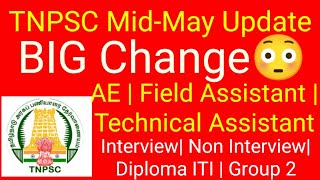 TNPSC Mid May 2026 Update 🔥| Results | 2nd half of May Plan TNPSC | AE | Field Assistant | Technical