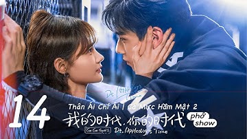 Thân Ái Chí Ái (Cá Mực Hầm Mật 2) Tập 14 Go Go Squid 2 | Dt.Appledog’s Time