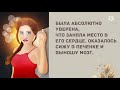 Сижу в печенке и выношу мозг. Лучшие смешные анекдоты!