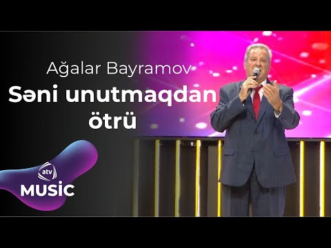 Ağalar Bayramov - Səni unutmaqdan ötrü