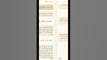 سورة الذاريات #قرآن للقارئ: محمد المنشاوي