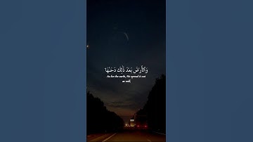 اانتم اشد خلقا ام السماء بناها ✒️ كروما شاشة سوداء قرآن كريم ✒️ عبدالله احمد شعبان #كرومات_قرآن