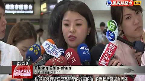 KMT legislator threatens to leave party over Hung Hsiu-chu’s new China policy - DayDayNews