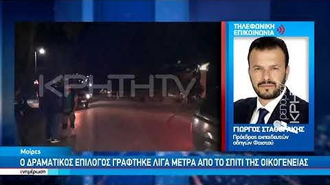 Σε κλίμα οδύνης το τελευταίο αντίο σε μάνα και κόρη