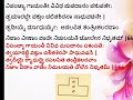 Soundaryalahari (Lesson-7, 61st to 70th shloka)