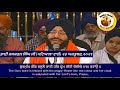 Bhai jaskaran singh ji patiala walesodar chownki  23 october2021