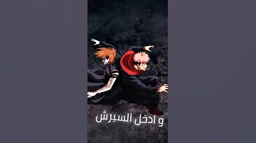 طريقه مشاهدة فيلم جوجتسو كايسن 