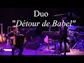 Les forains hsauguet duo dtour de babel emmanuelle touly fabien packo