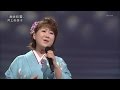 井上由美子 海峡吹雪 演歌がええじゃん