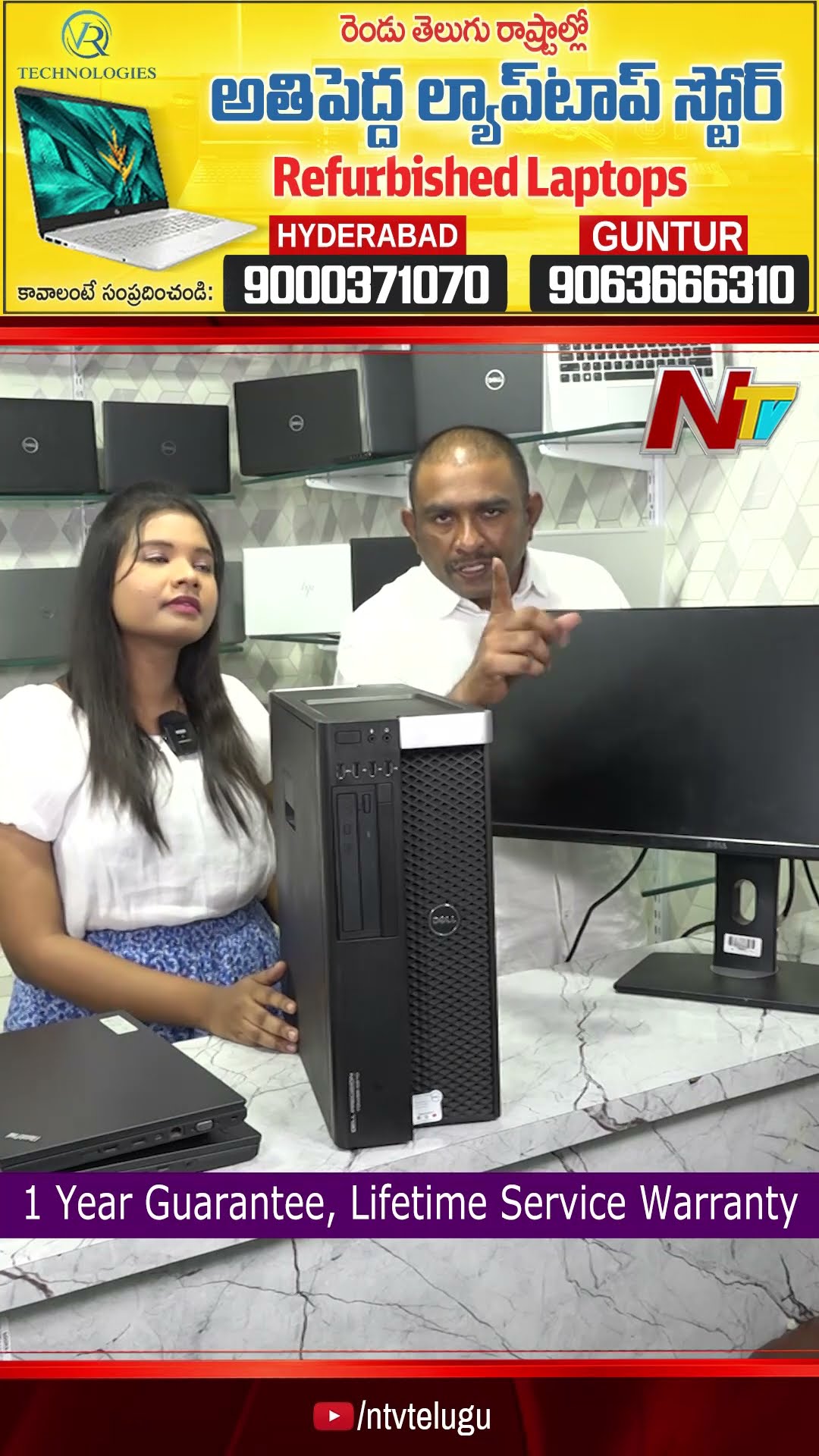 Best Low Price Laptops in VR Technology | Ntv