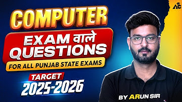 PSSSB Senior Assistant, Excise Inspector, Patwari, Police Exam Preparation 2026 Computer By Arun Sir