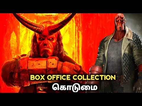 hellboy-2019-movie-box-office-collection-???-😂😂😂