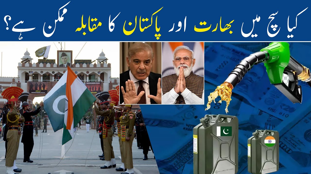 India Pakistan Se Kitna Aage Hai Who Is The Most Powerful Country india-pakistan-se-kitna-aage-hai-who-is-the-most-powerful-country