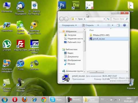 торрент pattern maker.