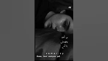 انهم يكسرون قلبي امي اغنية Kalbimi KiriorlarAnne انهم يكسرون قلبي يا امي مترجمة اكسبلور 