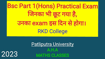 RKD College : Bsc Part 1 ( Hons) left Practical Exam 2022 | Patliputra University